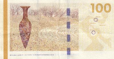 Beschrijving achterzijde: STONE AGE